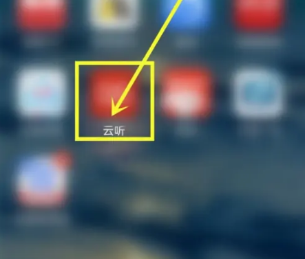 云聽app如何單曲循環