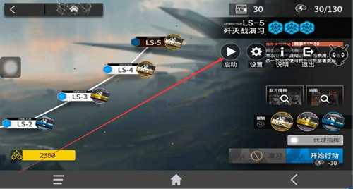 雷電云離線掛機設置方法
