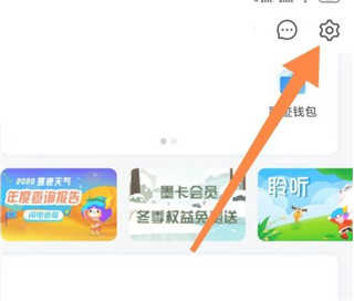 墨跡天氣實(shí)時(shí)預(yù)報(bào)在哪