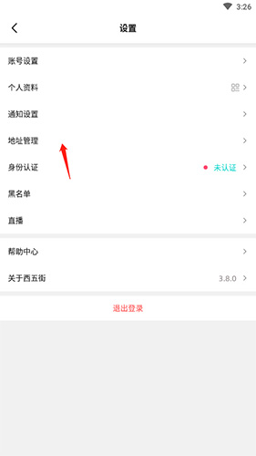 西五街圖片7
