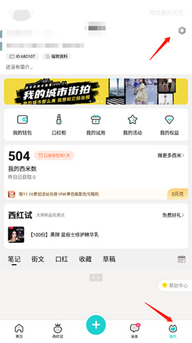 西五街圖片6