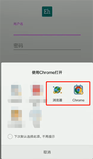 白色e站怎么注冊賬號
