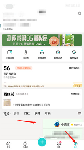 西五街圖片3