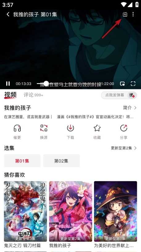 怎么投屏1