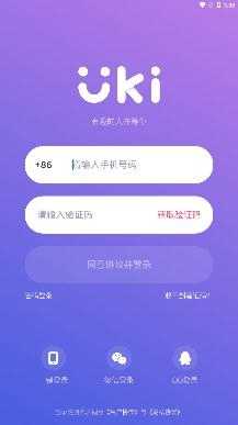 Uki社交軟件官方版