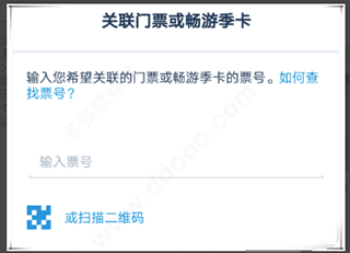 快速 6