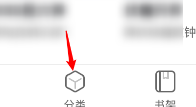 漫客棧漫畫收藏方法