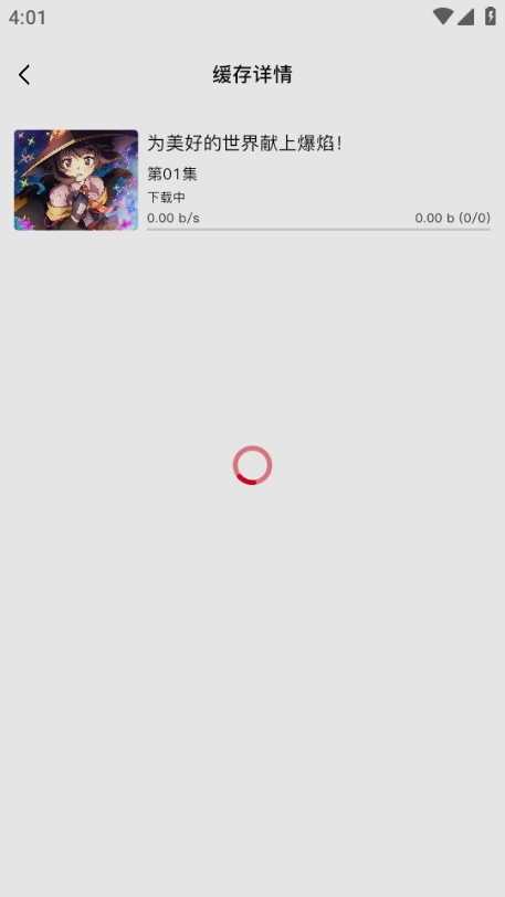 怎么下載3