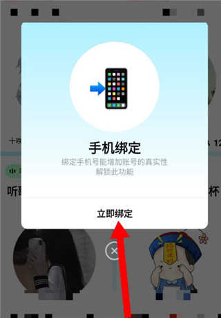 赫茲創建房間步驟3