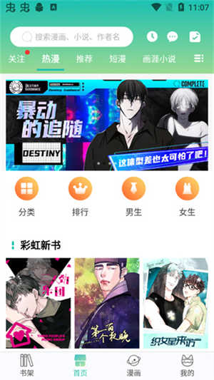 畫涯破解版使用教程截圖2