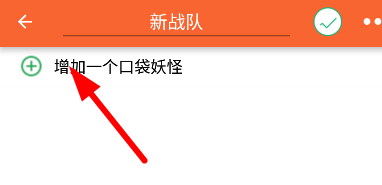口袋圖鑒