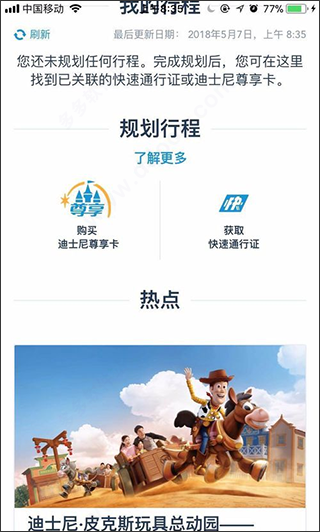 使用 4