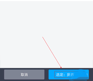 百度網盤app怎么離線下載