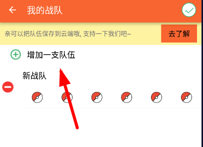 口袋圖鑒