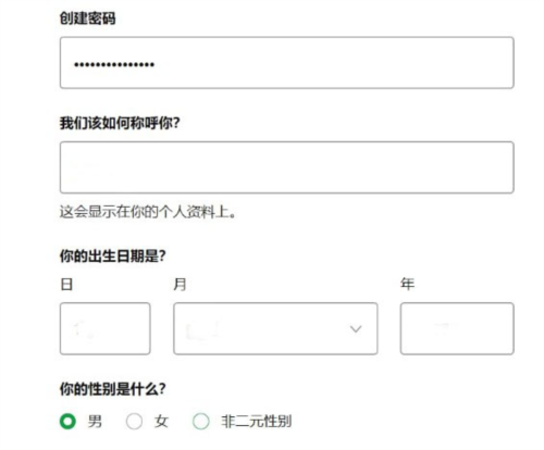 Spotify付費破解中文版圖片9