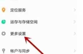 微美顏怎么和微信一起使用2