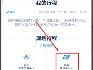 快速 5