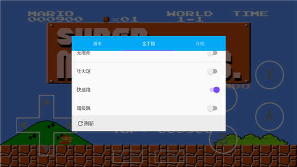 海星模擬器電視版APK怎么使用