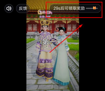 漫客棧如何免費看漫畫