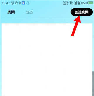 赫茲創建房間步驟2