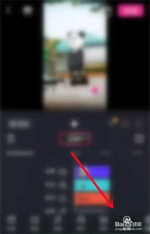 美冊視頻制作app制作動畫視頻教程8