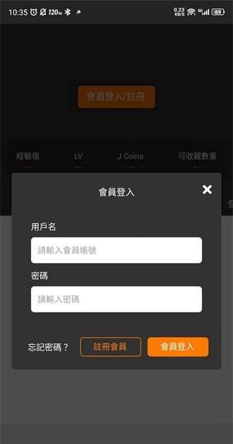 jmcomicron.mic網頁版入口介紹