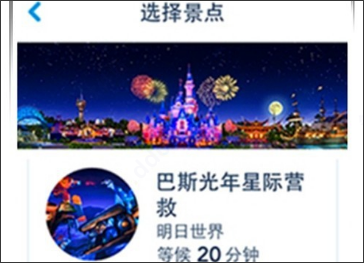 快速 4