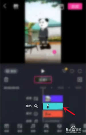 美冊視頻制作app制作動畫視頻教程3