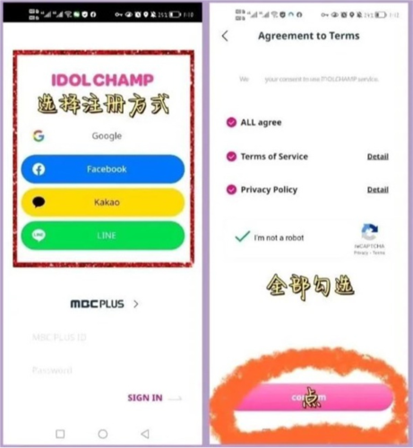 冠軍秀中國版app怎么攢心圖片1