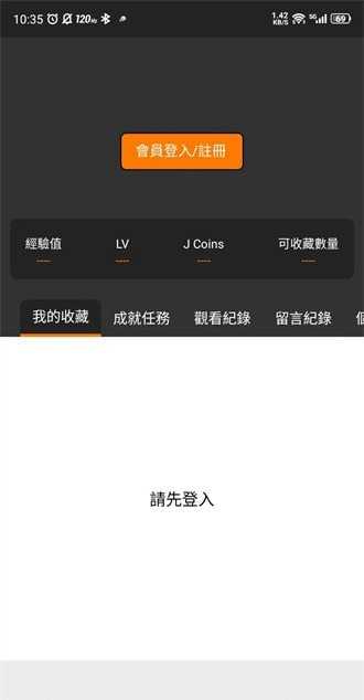 jmcomicron.mic網頁版入口介紹