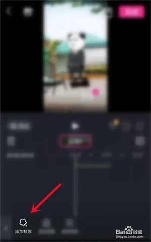 美冊視頻制作app制作動畫視頻教程9