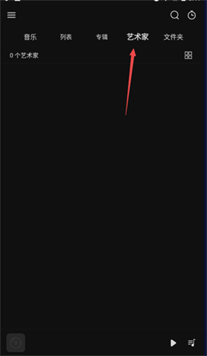 Rplayer音樂播放器最新版怎么開啟顯示藝術(shù)家標(biāo)簽截圖4