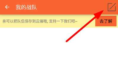 口袋圖鑒