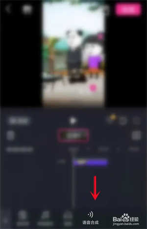 美冊視頻制作app制作動畫視頻教程7