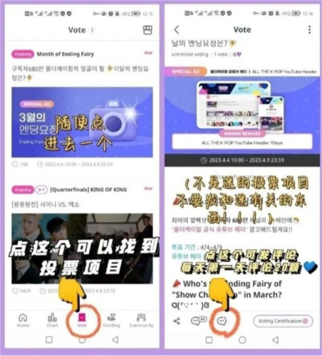 冠軍秀中國版app怎么攢心圖片3