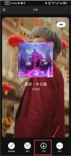 Spotify付費破解中文版圖片14