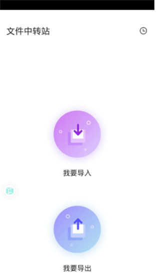 VMOS Pro內置面具ROM版使用方法7