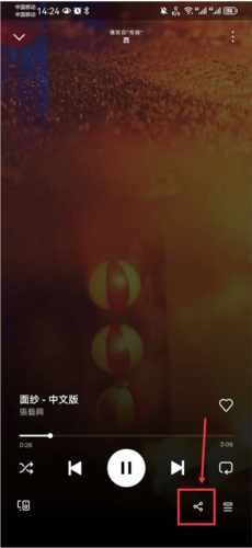 Spotify付費破解中文版圖片13