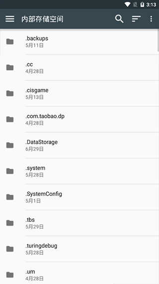 萬興PDF專家安卓版破解版怎么用3