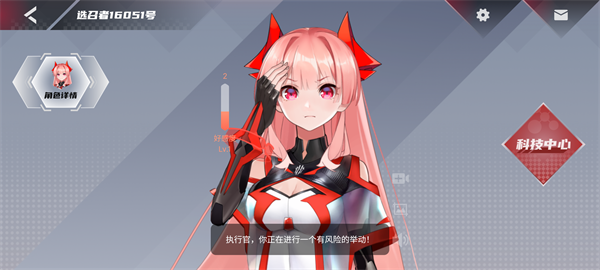 紅魔姬好感度怎么提升2