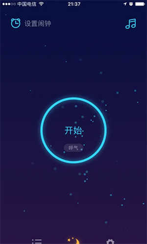 如何使用螢火蟲睡眠幫助提升睡眠質量截圖3