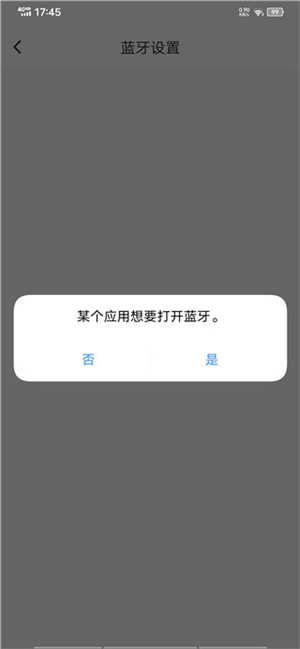 The One智能鋼琴app下載截圖7