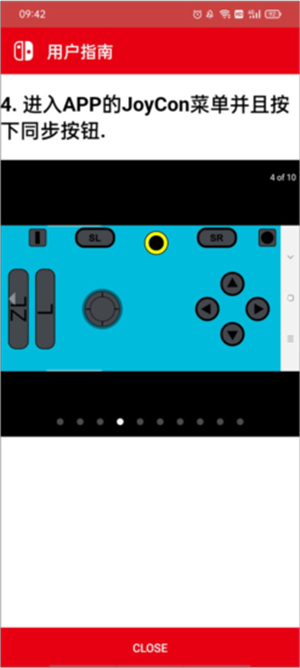 JoyCon Droid中文版下載截圖7