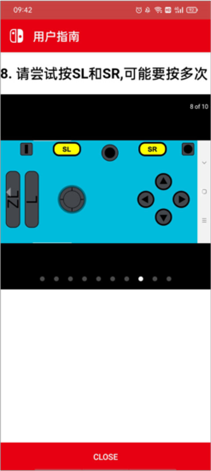 JoyCon Droid中文版下載截圖11