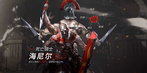 魂之刃巨龍城堡完整版破解版離線版BOSS介紹