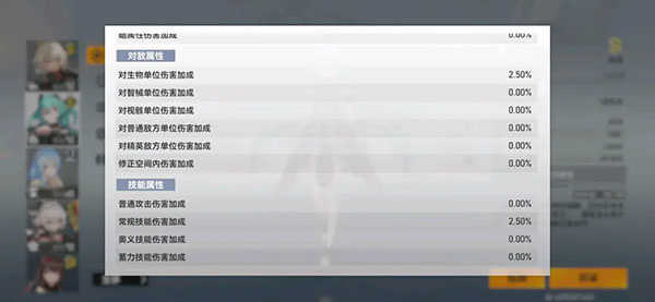 深空之眼Tap服生魂配裝玩法攻略