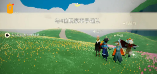 光遇6.19任務怎么做 2023年6月19日每日任務完成攻略[多圖]圖片2