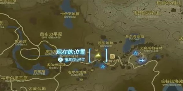塞爾達傳說王國之淚用新名產振興村子怎么做 用新名產振興村子情節挑戰攻略[多圖]圖片2