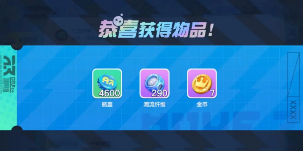 蛋仔派對一周年兌換碼大全 2023周年禮包兌換碼分享[多圖]圖片6