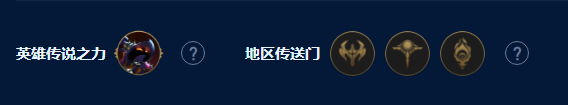 云頂之弈s9四核滑板鞋陣容推薦 四核滑板鞋陣容裝備搭配攻略[多圖]圖片2
